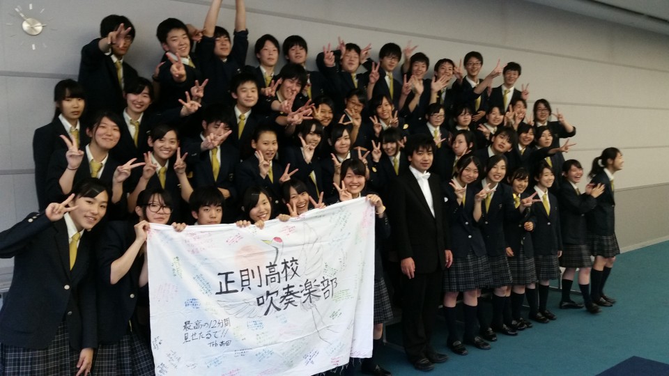 【吹奏楽部】東京都高等学校吹奏楽コンクールでA組銀賞受賞部活動正則高等学校 【吹奏楽部】東京都高等学校吹奏楽コンクールでA組銀賞受賞部活動正則高等学校